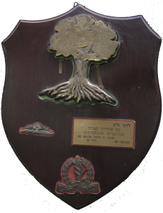 plaque-golani